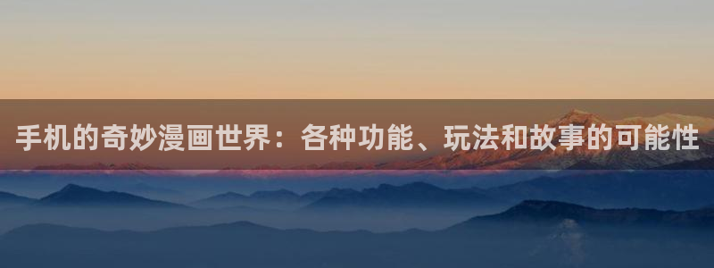 樱花漫画app